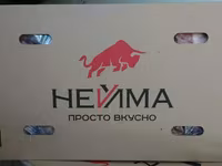 Ноги свиные задние нейма — الصورة 1