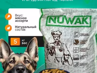 Корм для взрослых собак Nuwak 5кг — फ़ोटो 1
