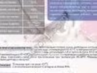 Заменитель свиноматочного молозива «Капилакт А» новорожденным поросятам с 1 по 3 день жизни — фото 2