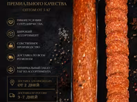 Рулет из мяса птицы «нежный» — الصورة 4