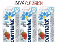 Сыр "князь игорь"  с топлёным молоком — фото 3