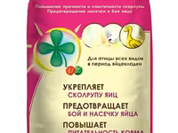 Премиксы СКП при расклёве, линьке, проблемах ЖКТ — 3 зураг