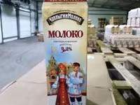 Масло гост 72,... — foto 2