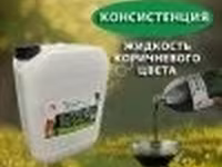 Аминокислотный состав SmartProtein — الصورة 4