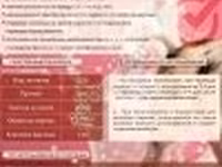 Заменитель свиноматочного молока «КапиМилк 22» — foto 2