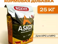 Премикс Roxvit для ускоренного откорма крс и мрс — الصورة 1