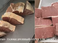 Говядина, тазобедренный отруб б/к с/м — الصورة 1