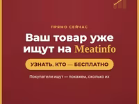 Крахмал кукурузный амилопектиновый — الصورة 2