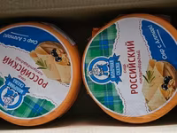 Сыр ГОСТ натуральный — 2 зураг