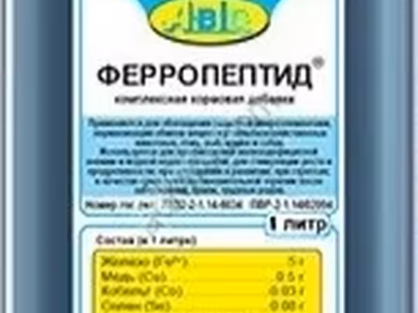 Кормовые добавки