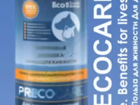 PRECOCARE — फ़ोटो 1