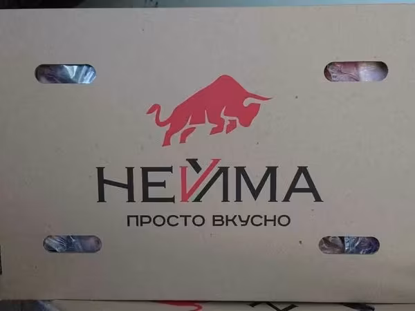 Почки свиные нейма мясокомбинат