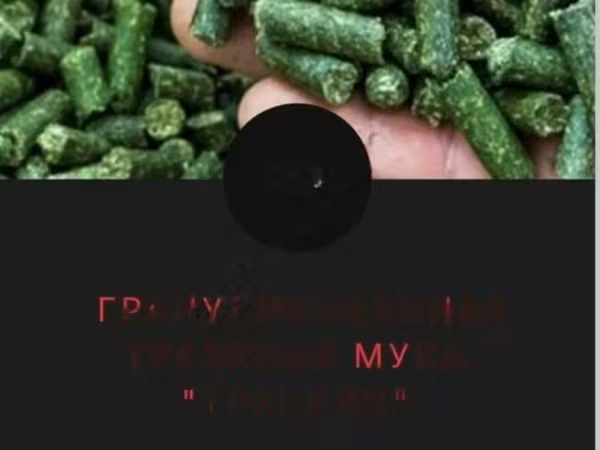кормовые добавки (минеральные добавки, глютены, животные белки, ЗЦМ и защищенные жиры )