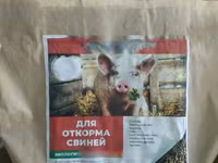 Экструдированный гранулированный комбикорм — фото 1