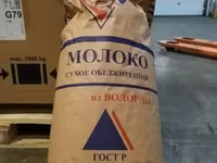 Сухое обезжиренное и цельное молоко ГОСТ — фото 2