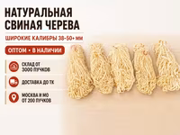 Копыта: передние и задние. — الصورة 3