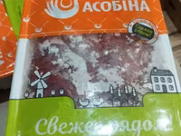 Цб и пф халяль производство беларусь — Foto 3