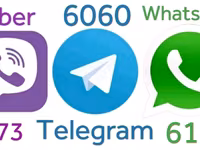 Рубец бараний, говяжий. Куплю. Viber WhatsApp Telegram. — الصورة 2