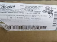 Филе бедра б/к халяль (2,5) ресурс 1/15 — الصورة 4