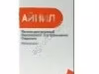 АЙНИЛ 10% (Кетопрофен)       Акция — 2 зураг