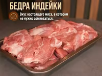 Рагу говяжье свиное, хрящи с мясом — foto 4